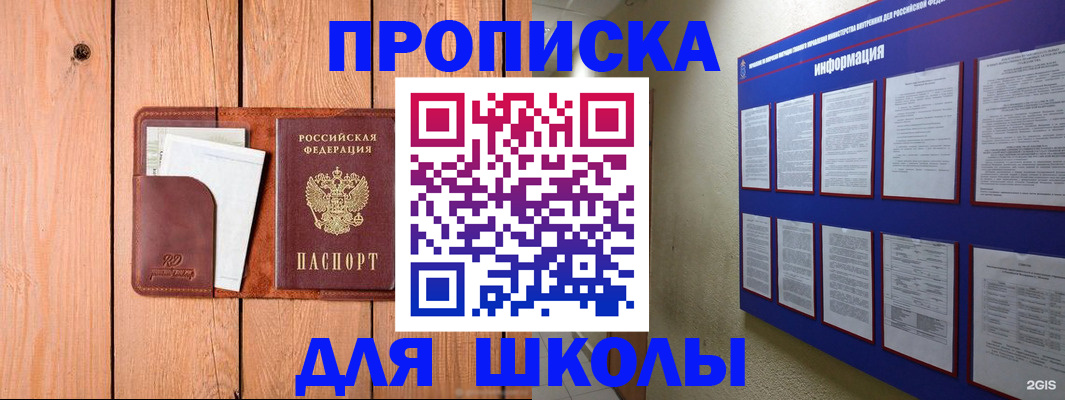временная регистрация госуслуги в Нязепетровске